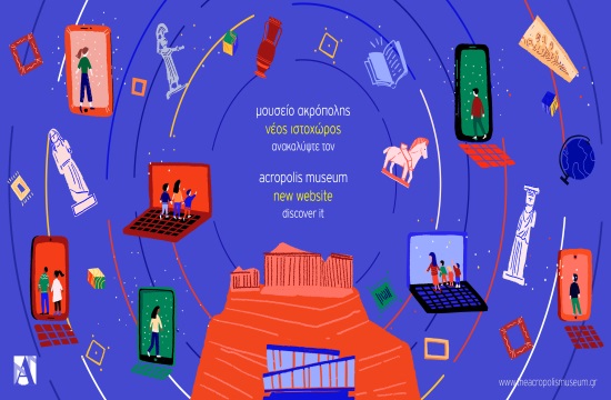 Ψηφιακό Μουσείο Ακρόπολης, ένας νέος κόσμος